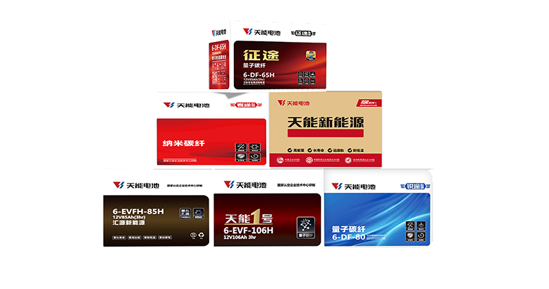 乐鱼特种动力电池.png